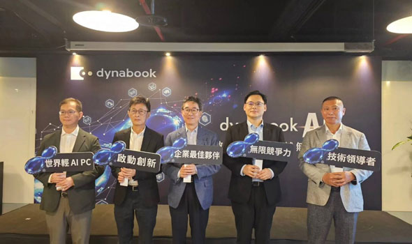 2024年 Dynabook AI Solution Day